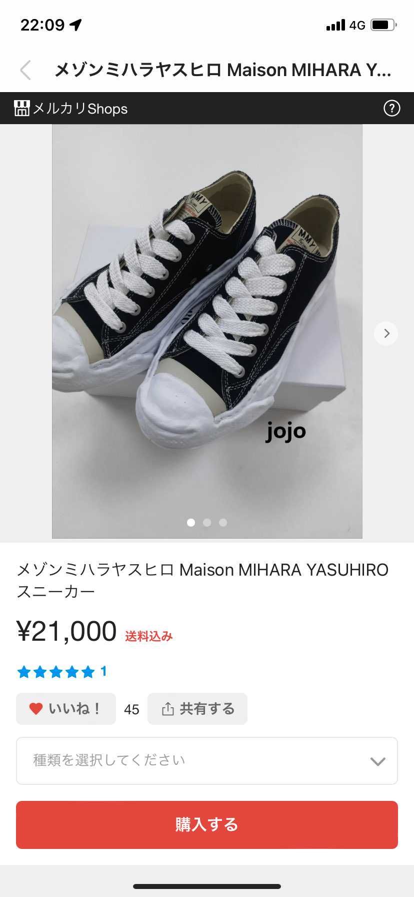 どうなんだろ笑笑