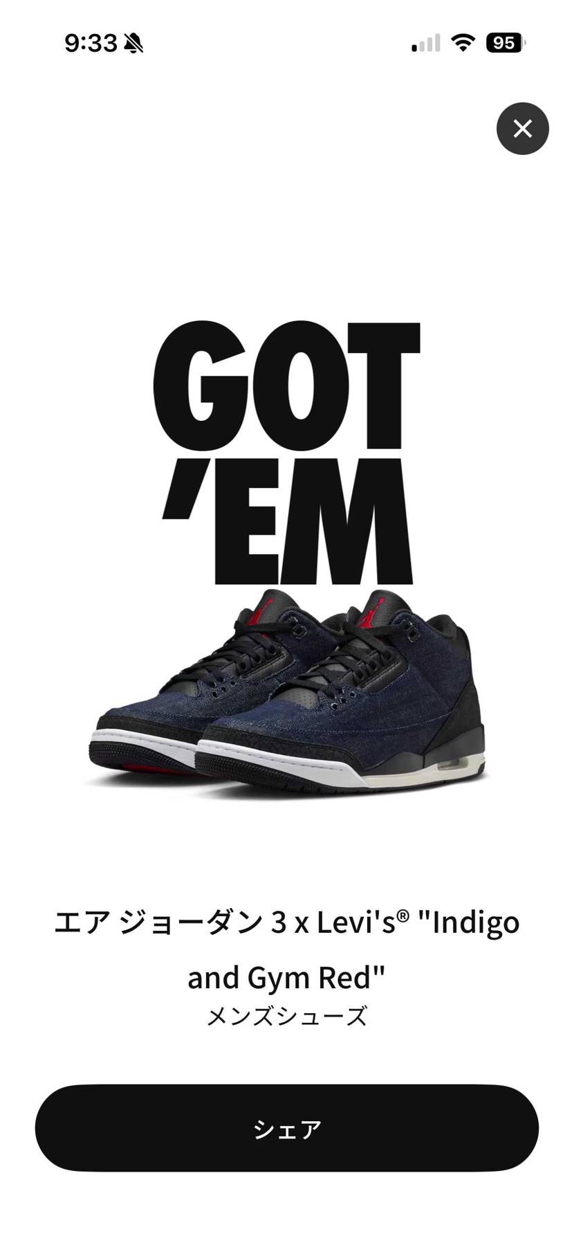 両方欲しいと思ったのでインディゴ🐿に感謝です😊
支払いは届いてから考えます笑