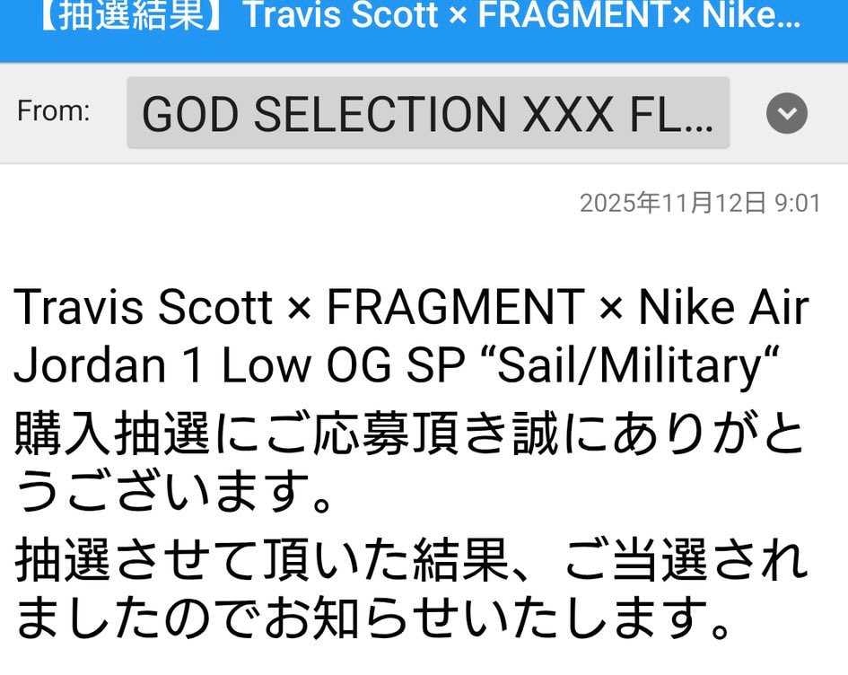 もう泣きたい😭😭😭
抽選のお願いをしていた方からご連絡が…
感謝(՞⸝⸝o̴