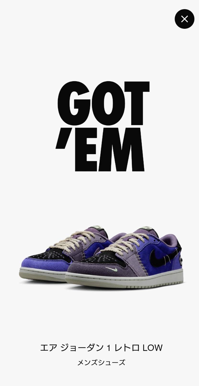 いつぶりか分からないぶりのGOT’EM!! 嬉しい　atmos駄目だったので良か