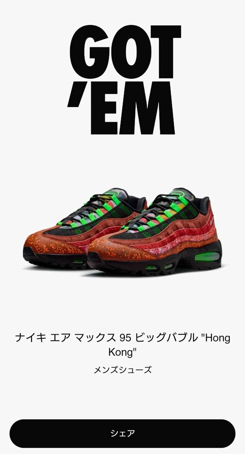 何とかGOT’EM! 嬉しい！？　でも人気ないのかなぁ…人気な物当たらない私が当