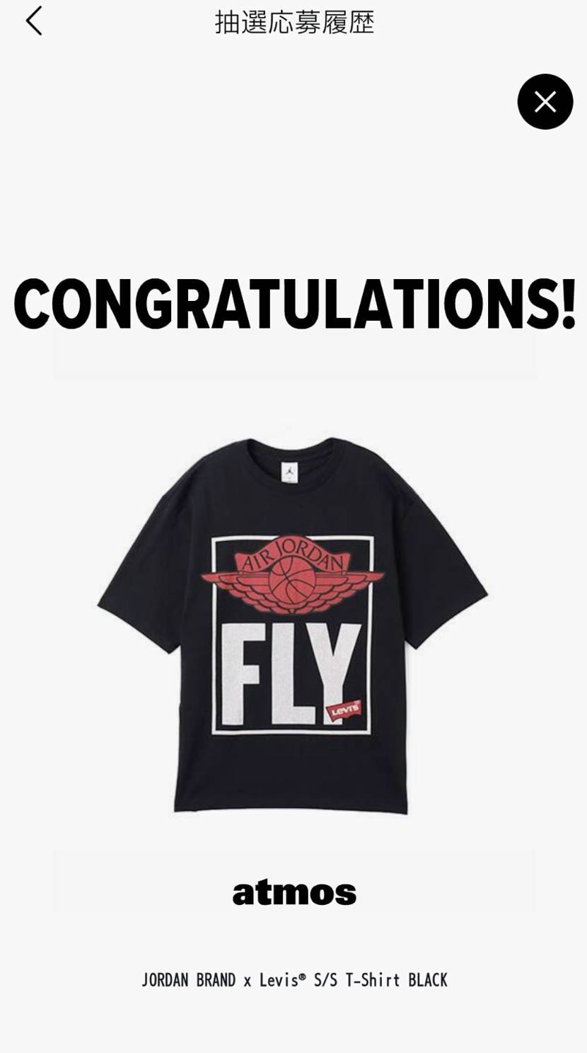 諦めてたけど当たった！AJ3は駄目でしたが…