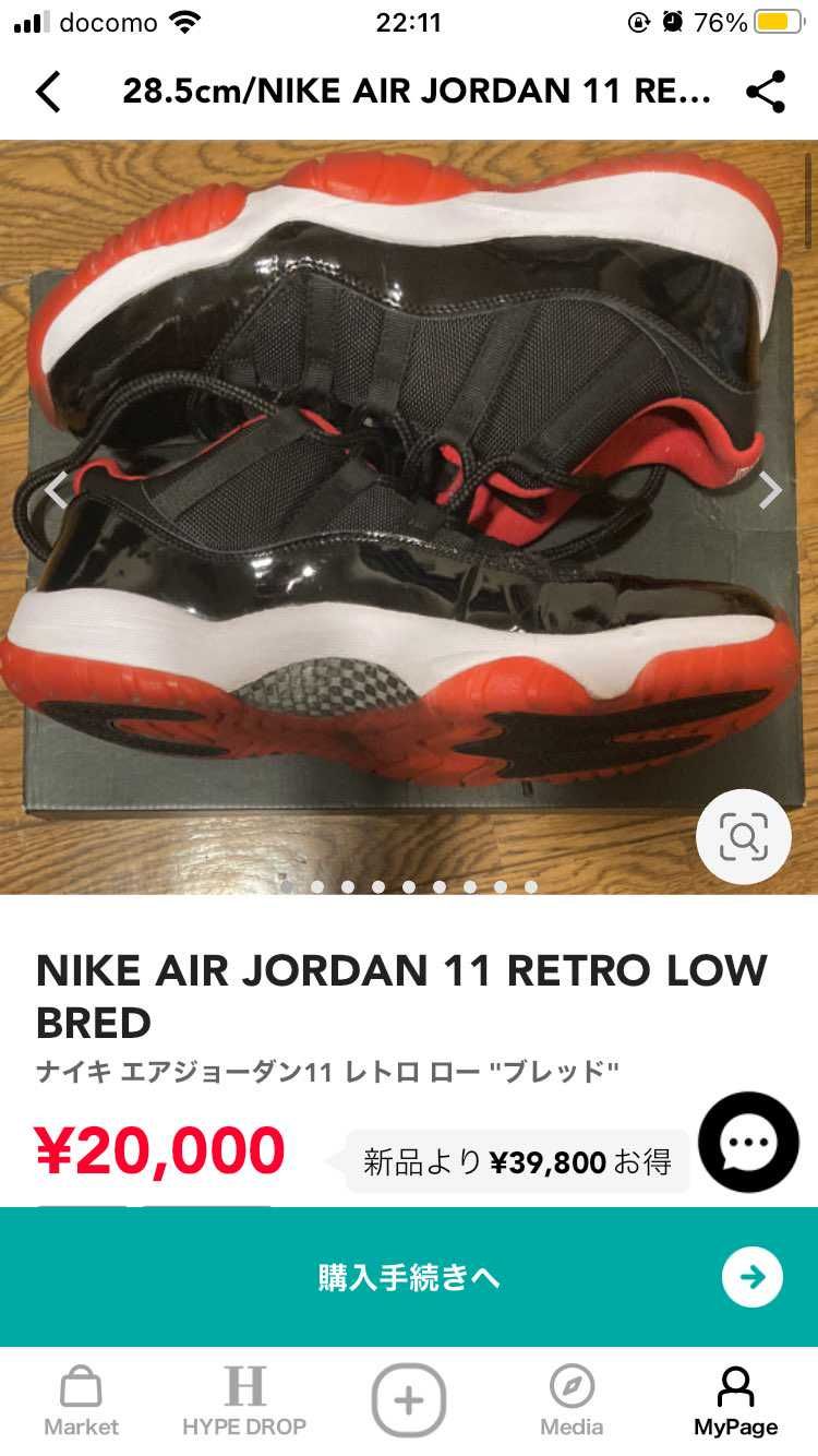 AIR JORDAN11 Low Bred
28.5cmの中古出品しましたー！