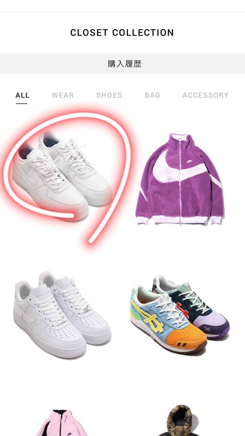 atmosからメール来てないけど、購入履歴に載ってるってことは買えてるってことで