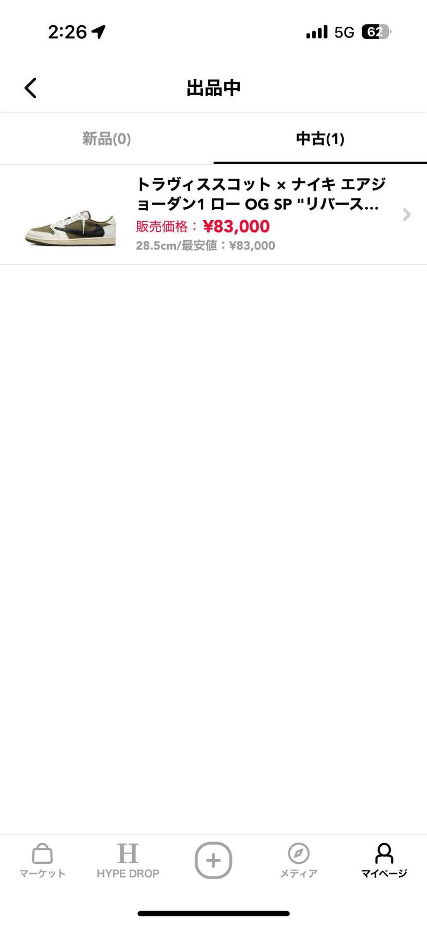 出品してますよろしくお願いします。