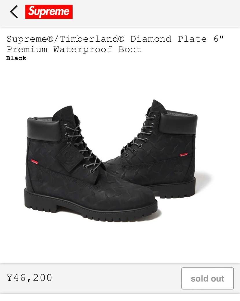 ティンバーランドのブーツ実は初購入。
届くのが楽しみ！