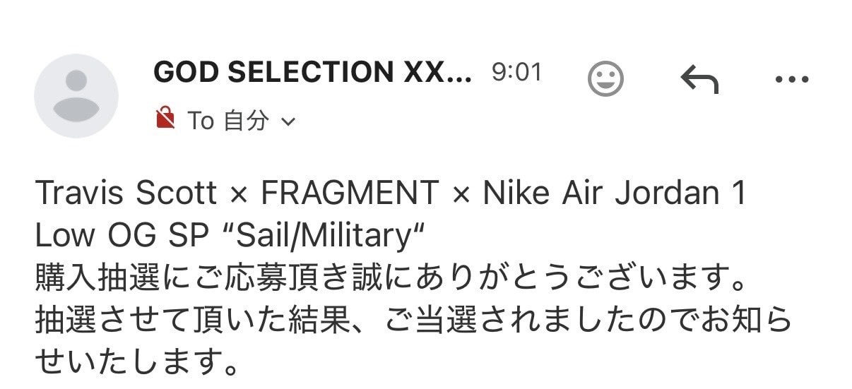 当選しました☺️