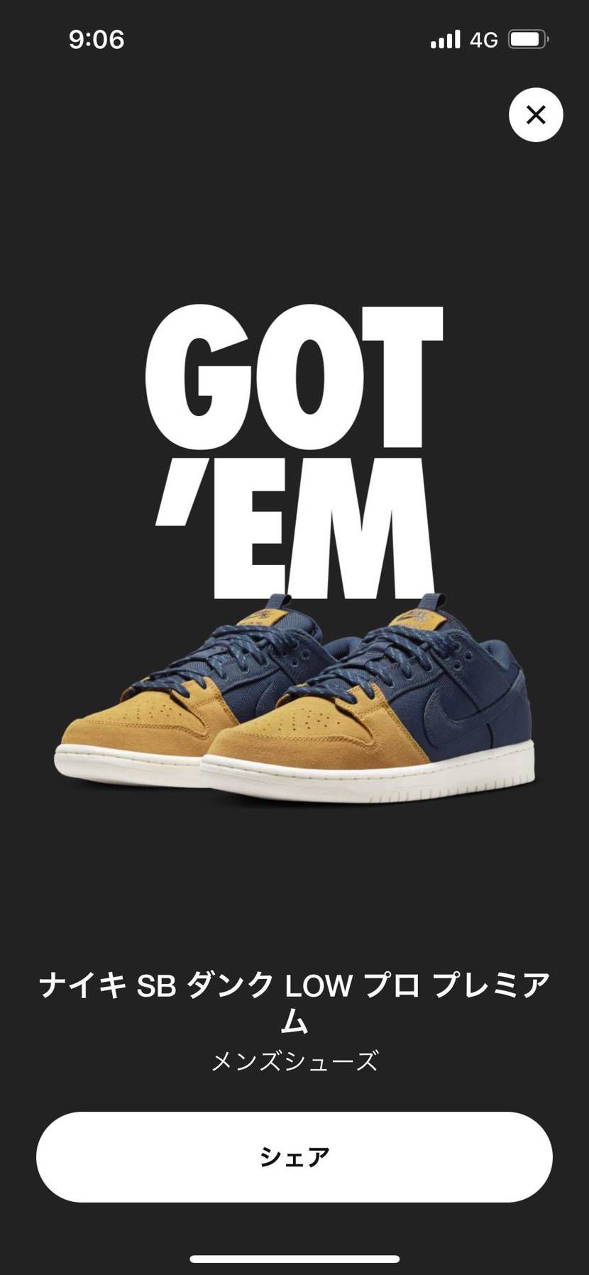 まさかの2足ゴッテム💪💪