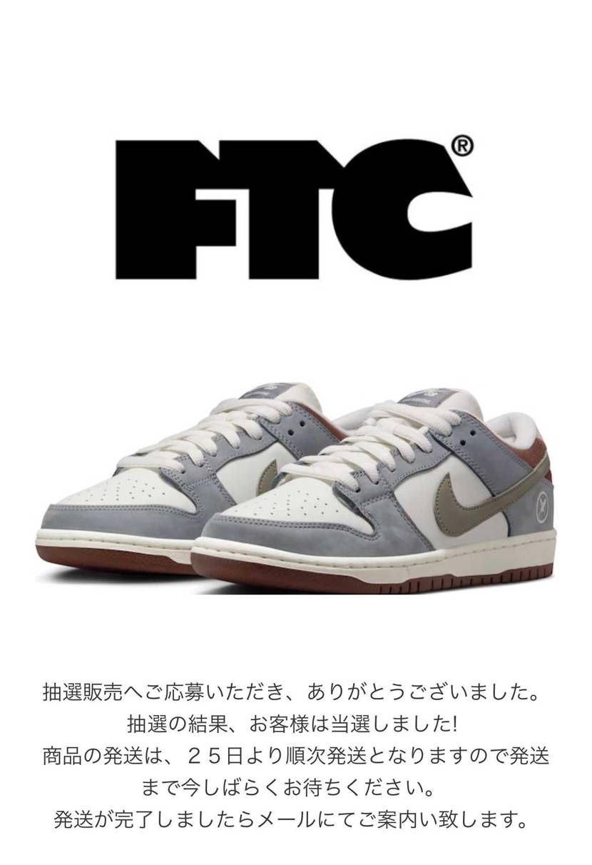 最近調子良すぎる、、、堀米ダンクはプレ値でもと思ってたからウレシーーー！！！🔥🔥