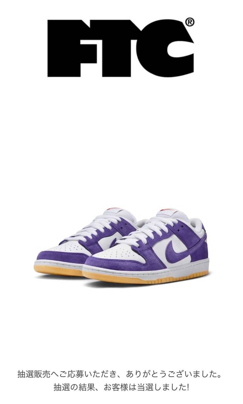 最近調子良すぎる、、、堀米ダンクはプレ値でもと思ってたからウ