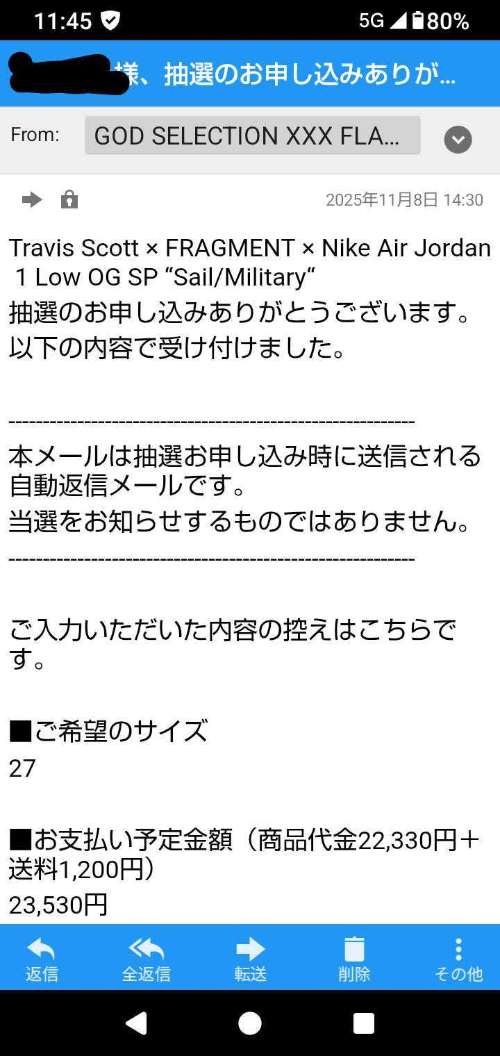 もうこんな時間
ハズレで宜しいですね