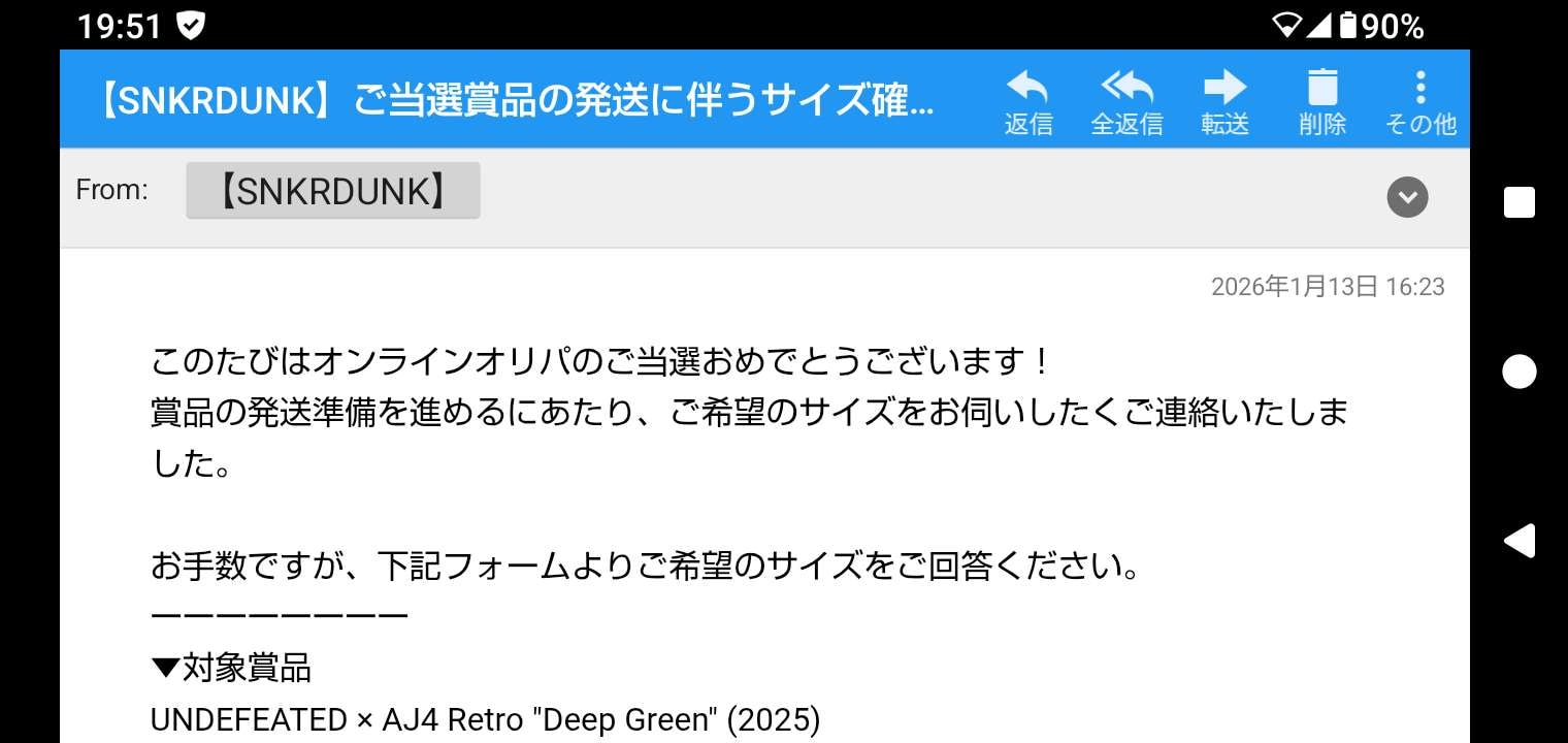 ガチャでアンディAJ4当たりました