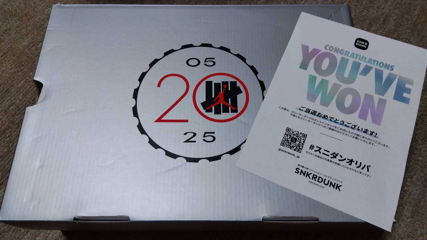 先程、届きました