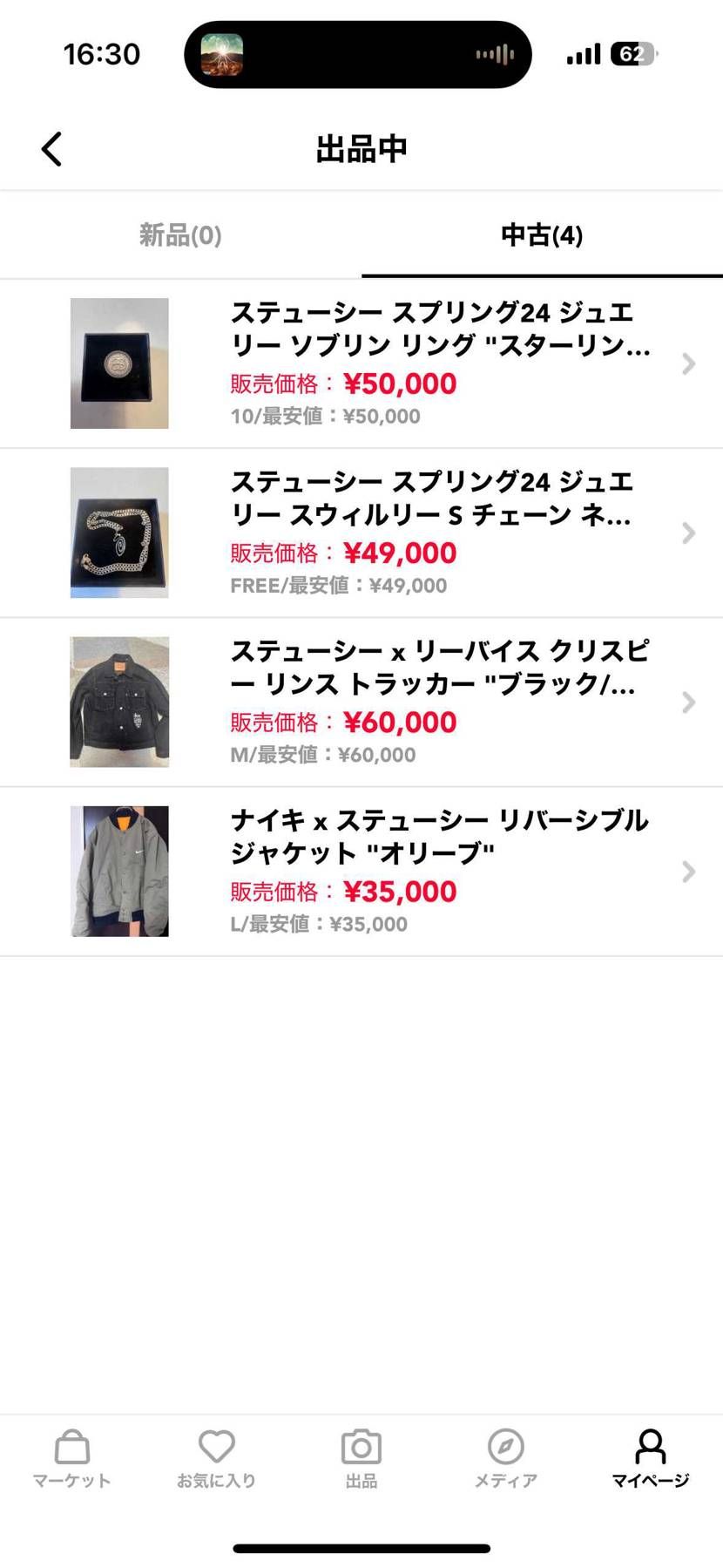mページ NTT西日本】SmartNetcommunity αZX Home（情報機器） - 法人