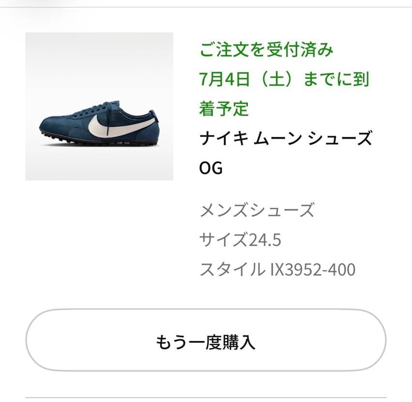 一目惚れで購入！
届くのが楽しみです！
チビサイ、デカサイはもう残りわずか表