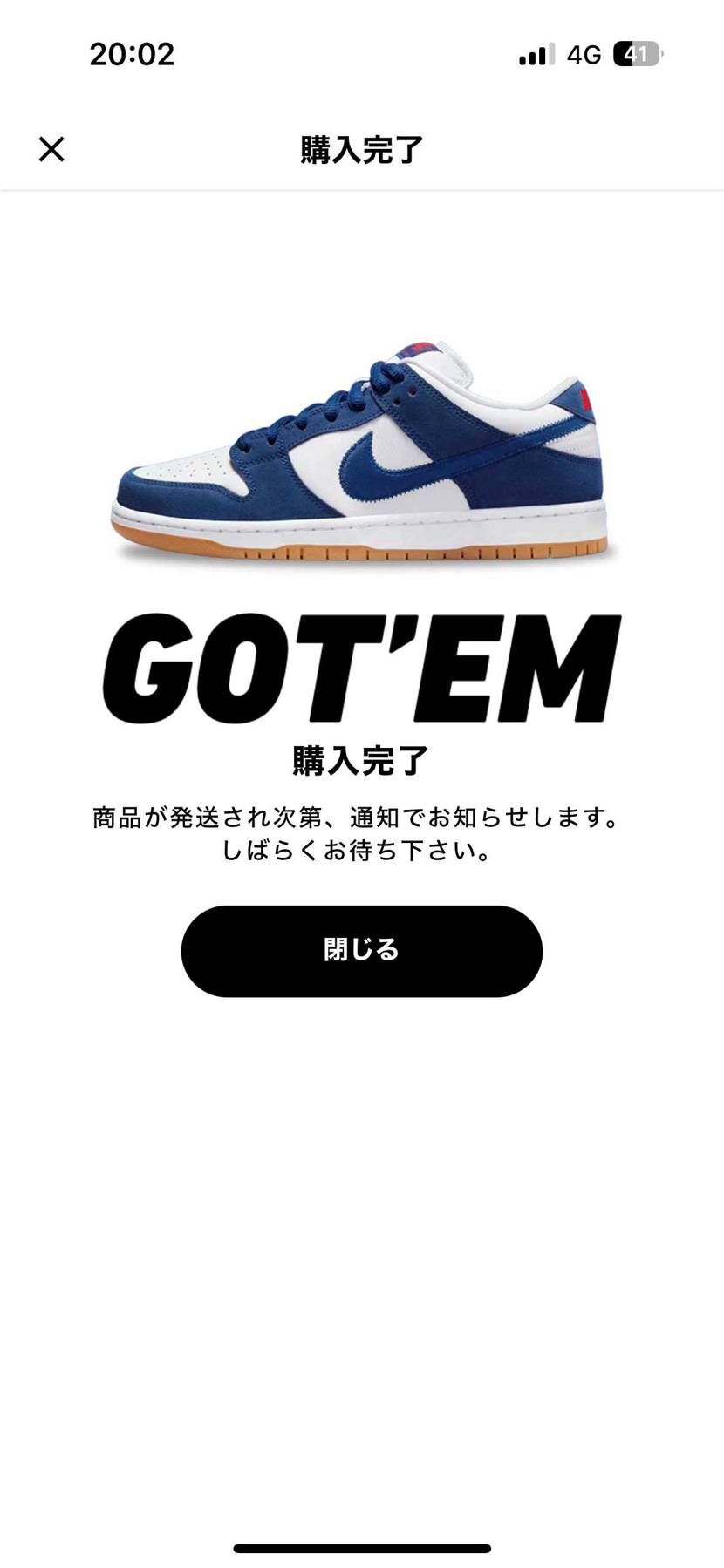 購入させていただきました!
出品者の方、最後までよろしくお願いします。
(初