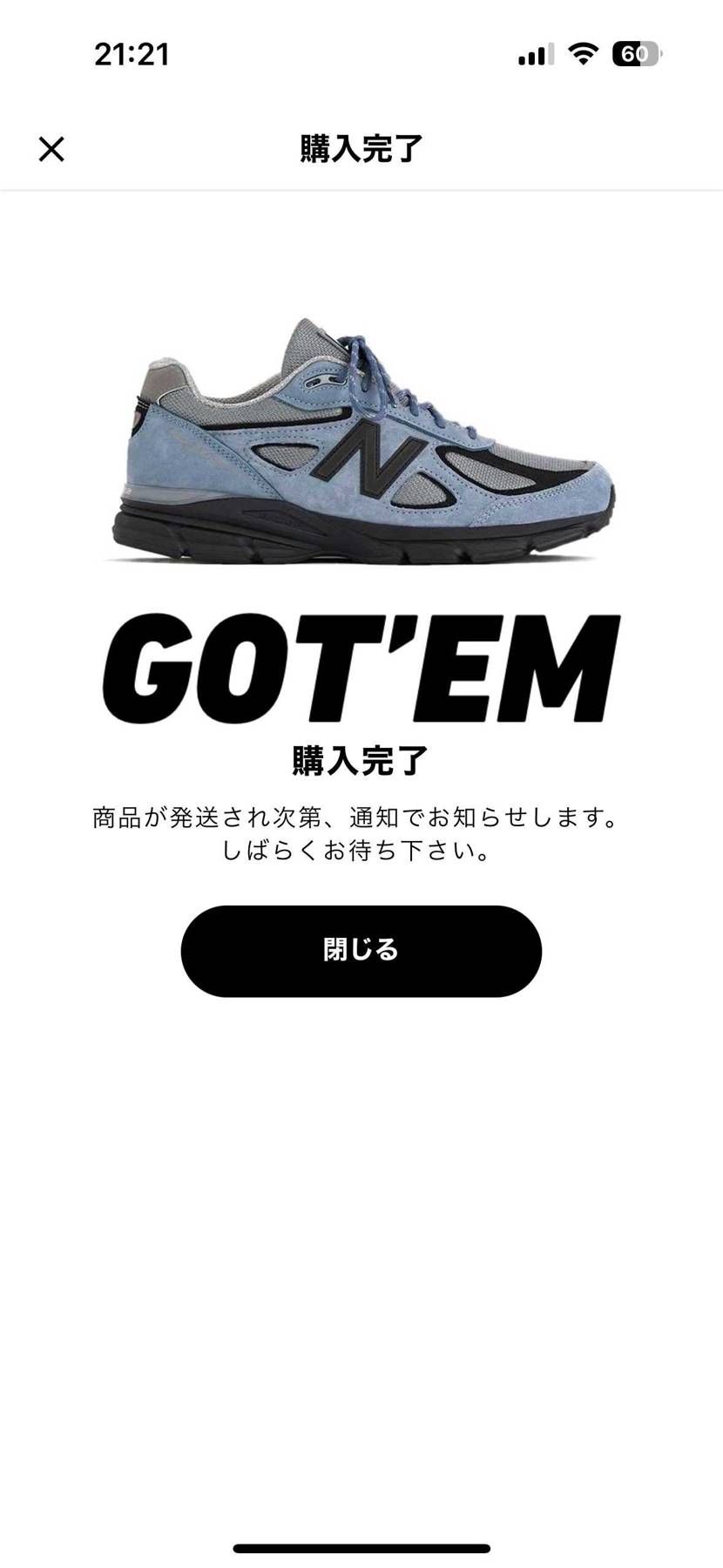 今月だけでNB3足目💦
着々と沼にハマっているような…
写真にはありません