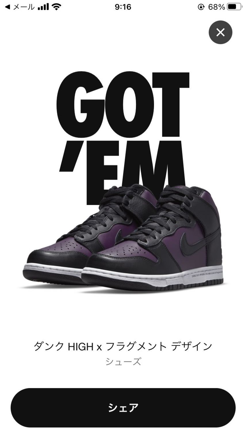got'em !