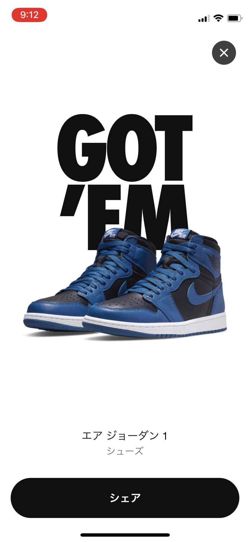 got'em!