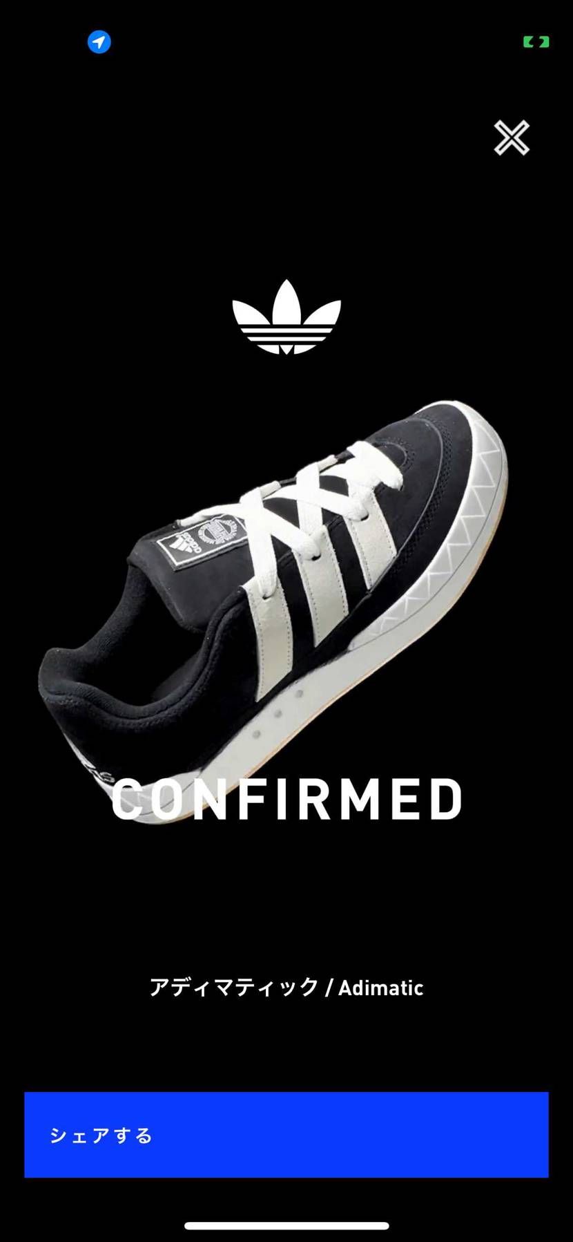 confirmed!!