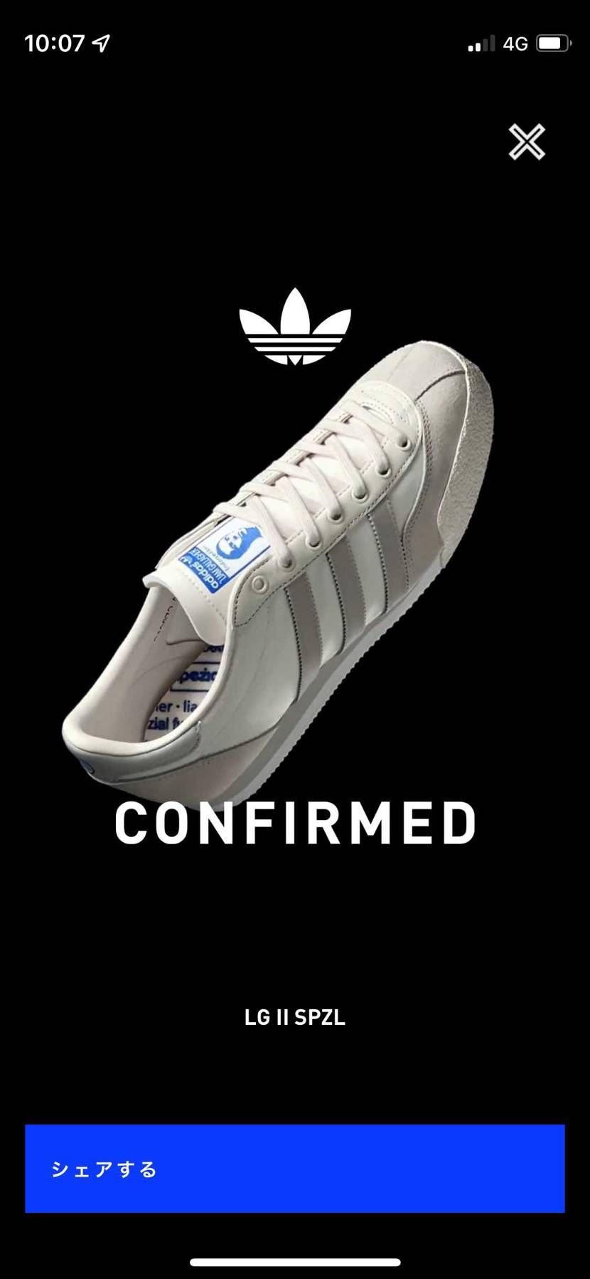 confirmed!