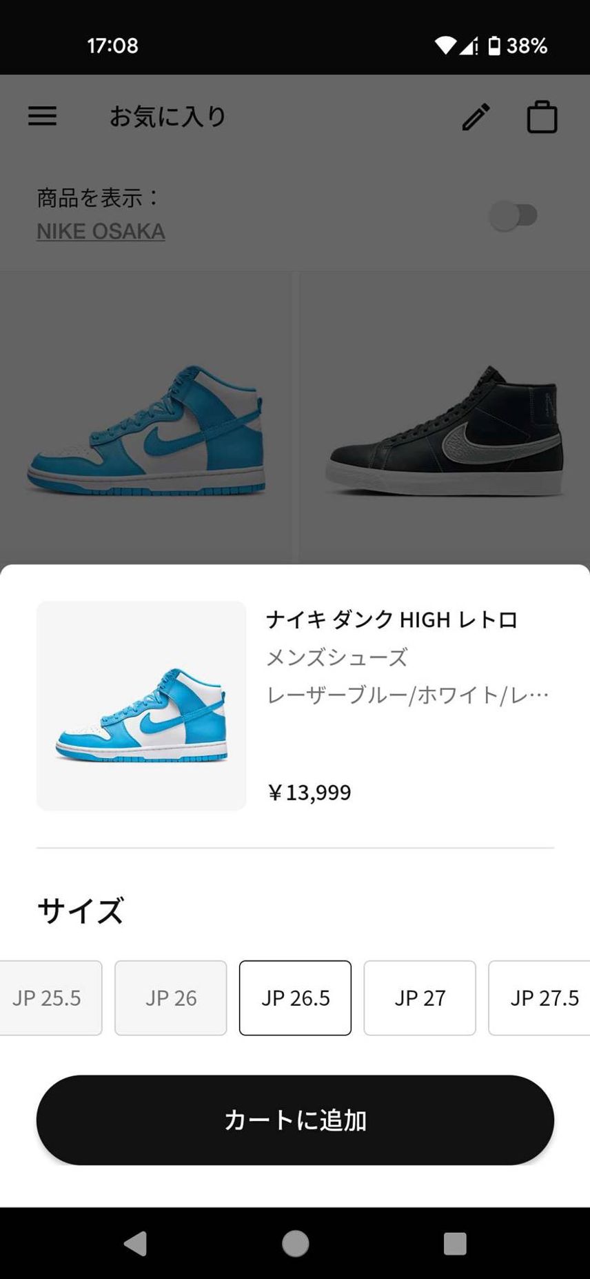 ちょいと🐿してますね😀