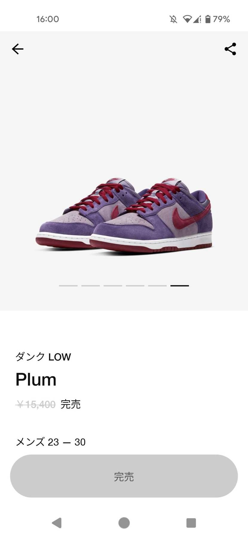 子供サイズかな？(笑)
