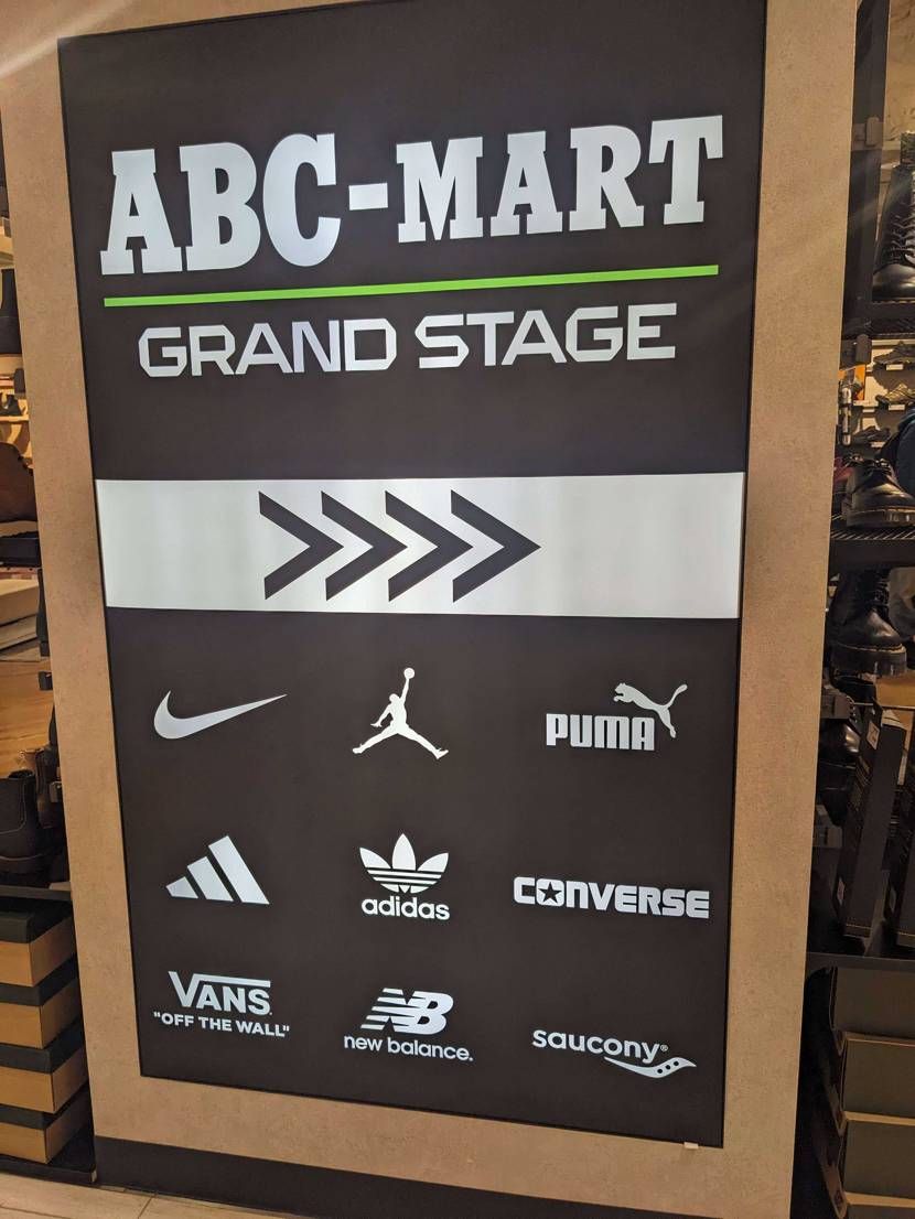 ABCマートグランドステージってasics扱いないんですね〜😓