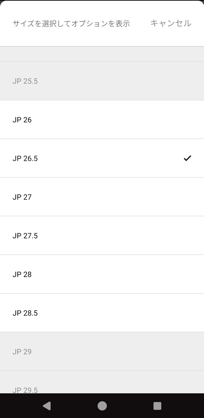 なんだかんだちょこちょこ売れているかと思ったら、また戻った🐿