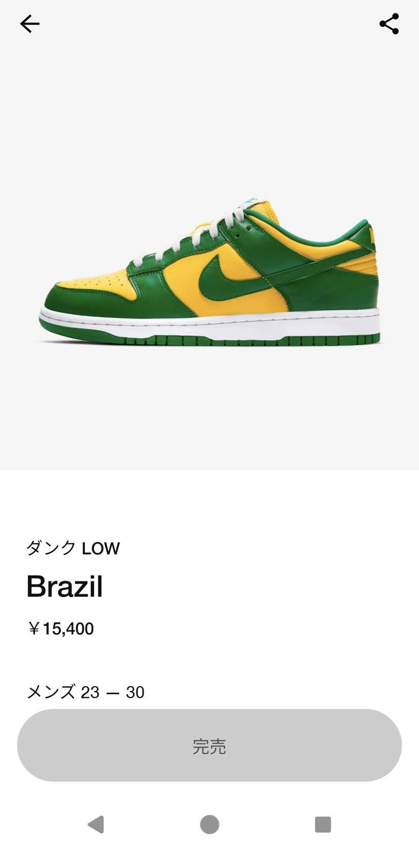 おっと！🇧🇷もいよいよ来る？！