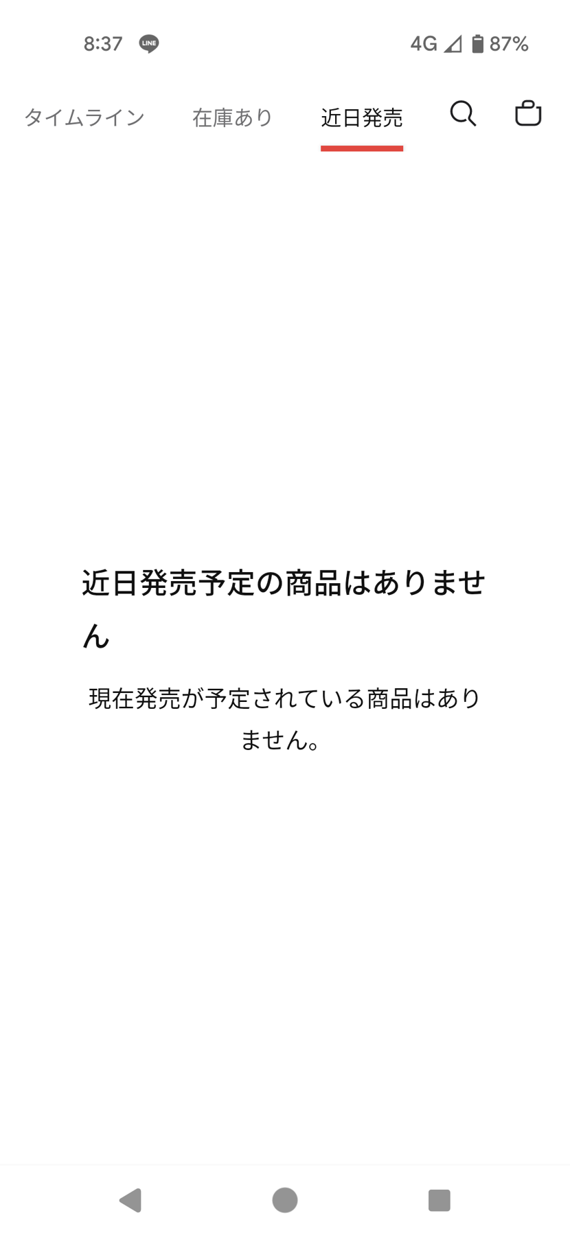 次まだですか？（笑）