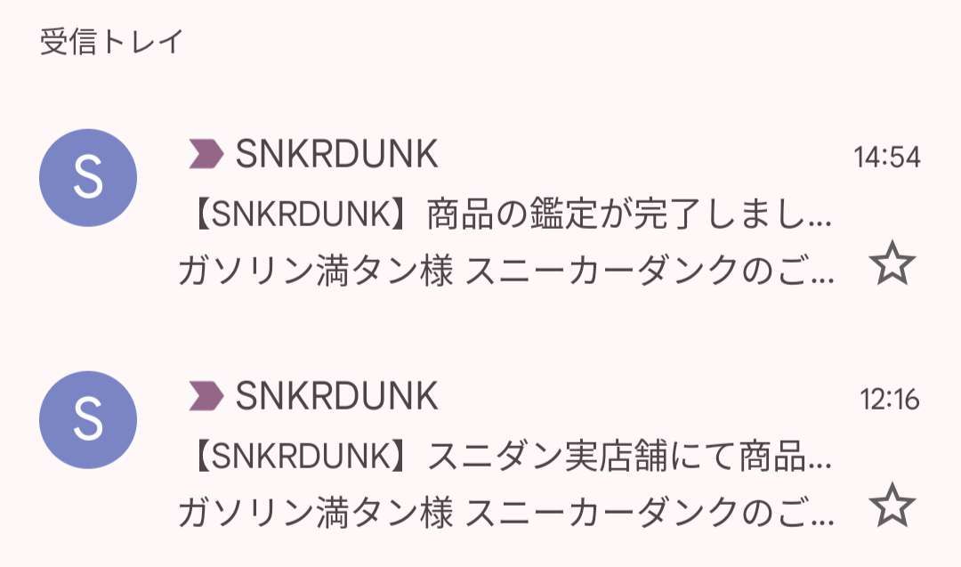 早っ！！🙄