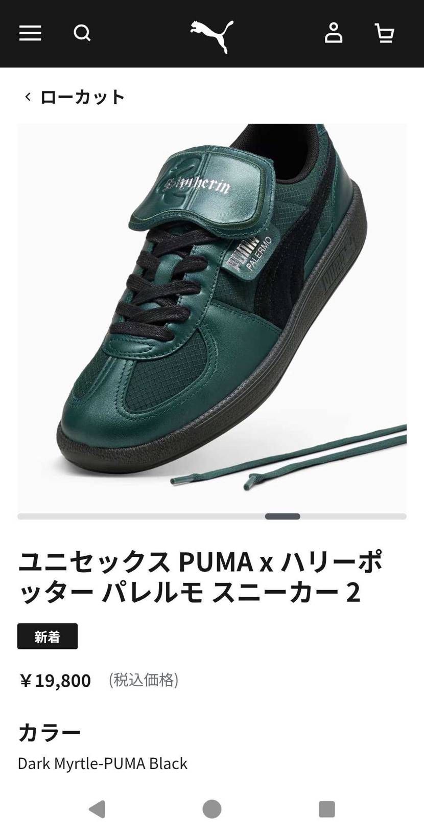 こんなの出るんだ！
でも、プーマならスウェードで見たかったなぁ🤨