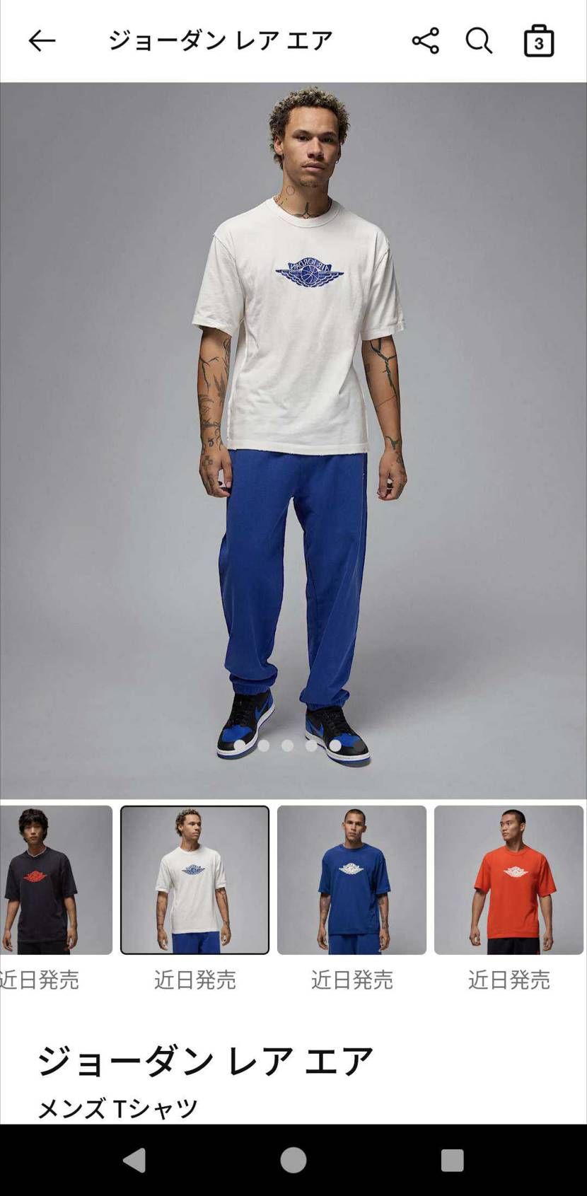 4月入ったら堀米選手のもあるんだけど、まずはこのTシャツ欲しい〜！この白+青か黒