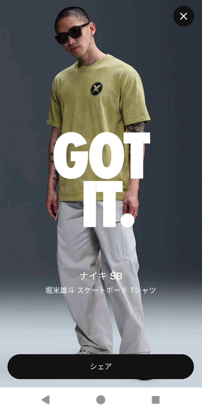 オフ会0人の方かと思った👽
Tシャツ買えたので西尾へ行こう🍵
サイズだけ不安