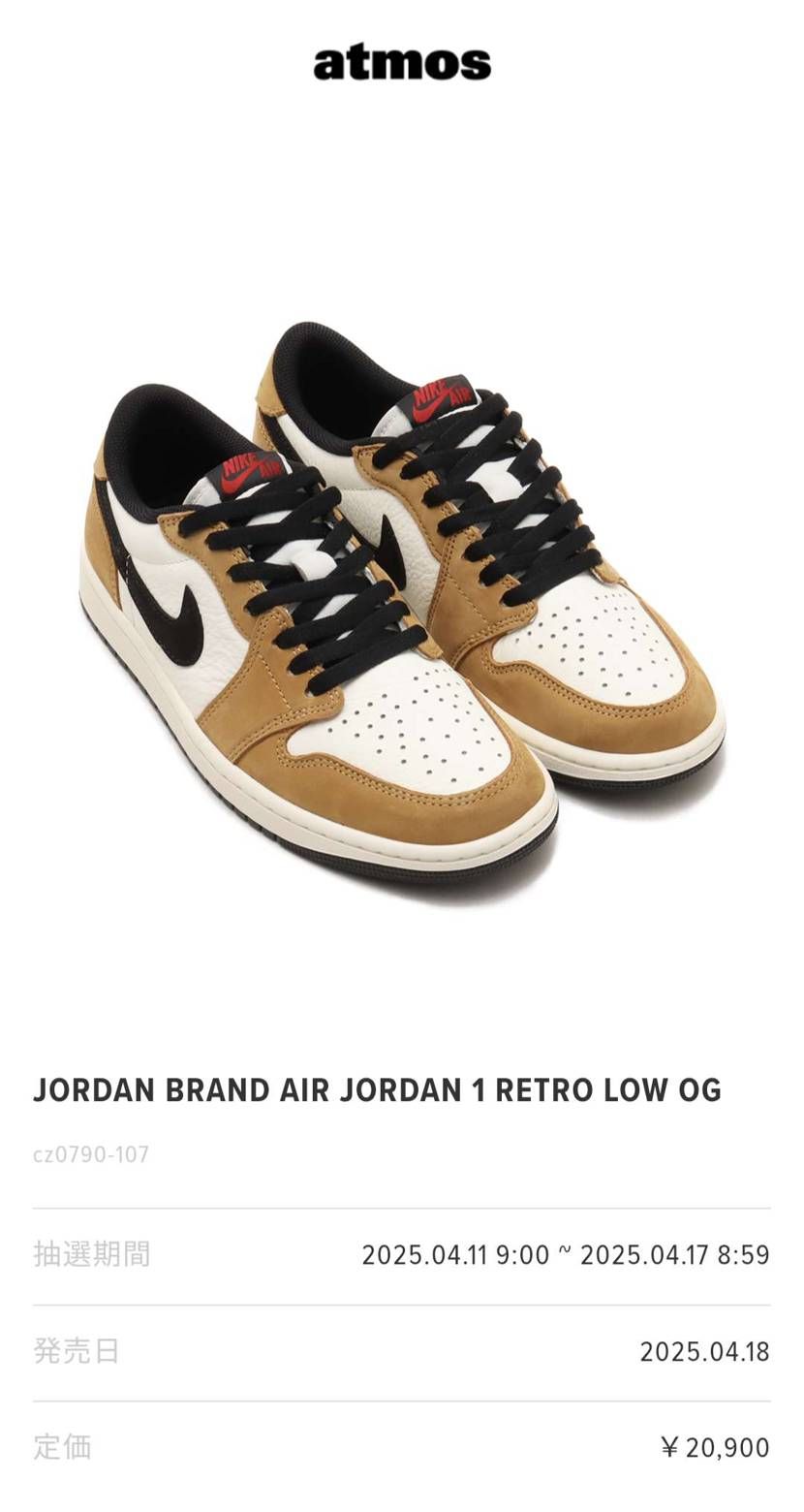 今月の大目玉来たる！！
ぜひ🪙使って購入したいぞ😁