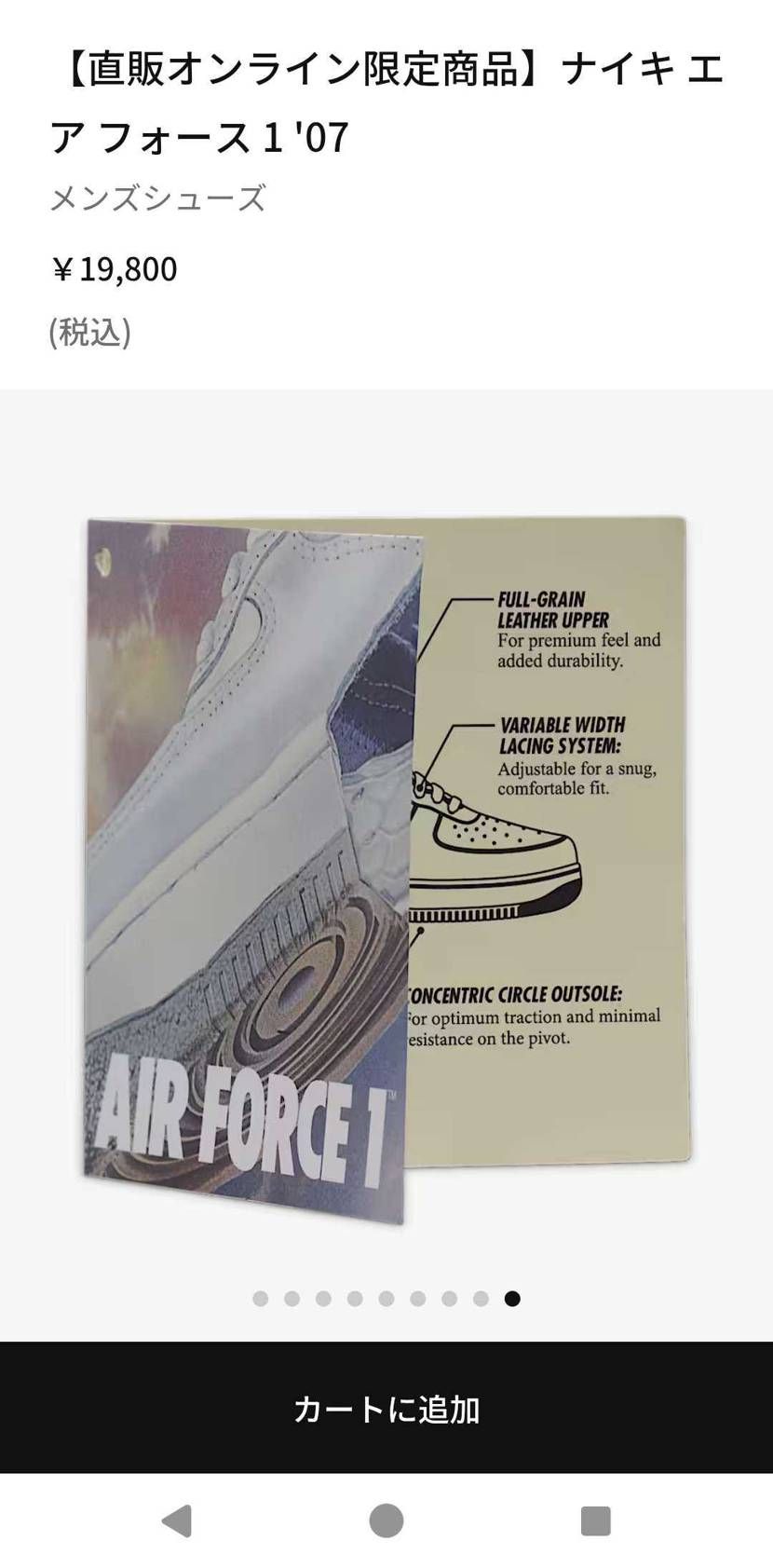 カラーオブザマンスに付いてた📖付属か👍
なぜこれだけ？（笑）