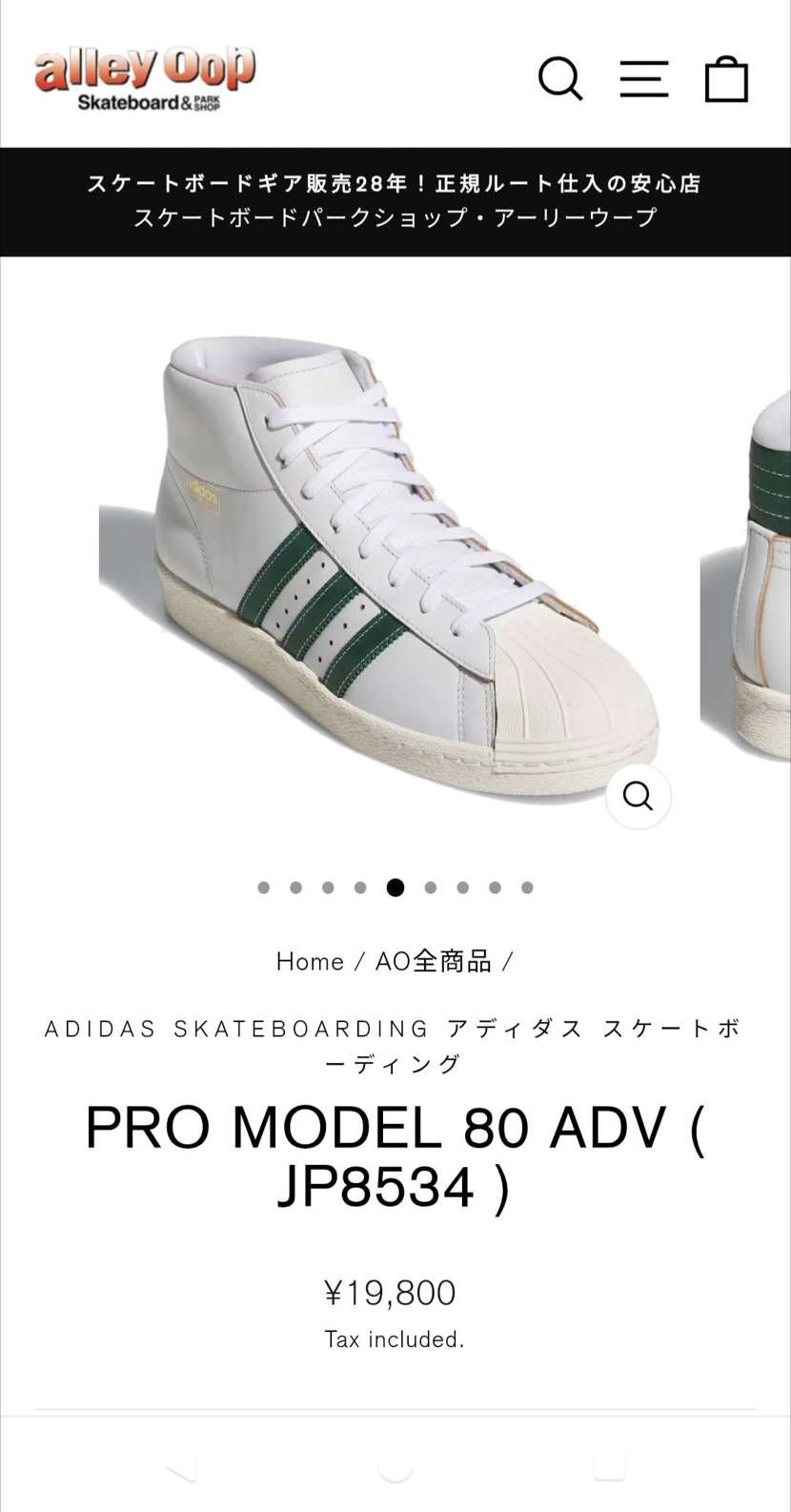 おや？こんなん出てたんだ！