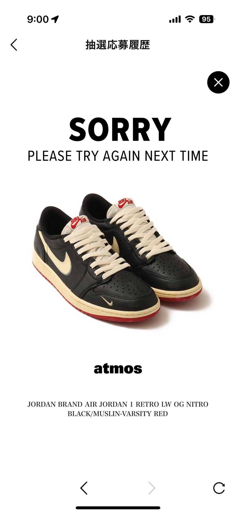atmosからのSNKRS꙳◝👟
SNKRSは今年初のマイサイGOT’EM