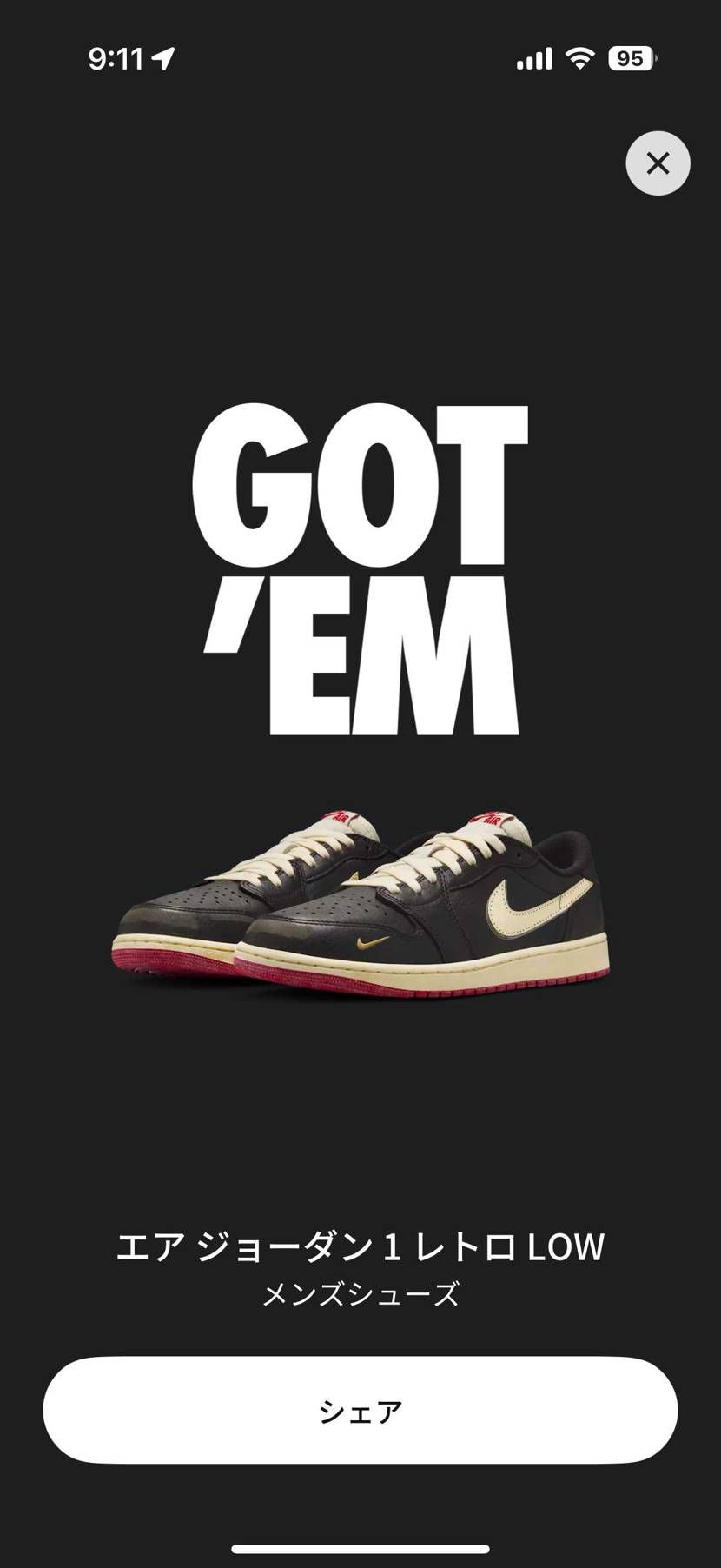 atmosからのSNKRS꙳◝👟
SNKRSは今年初のマイ