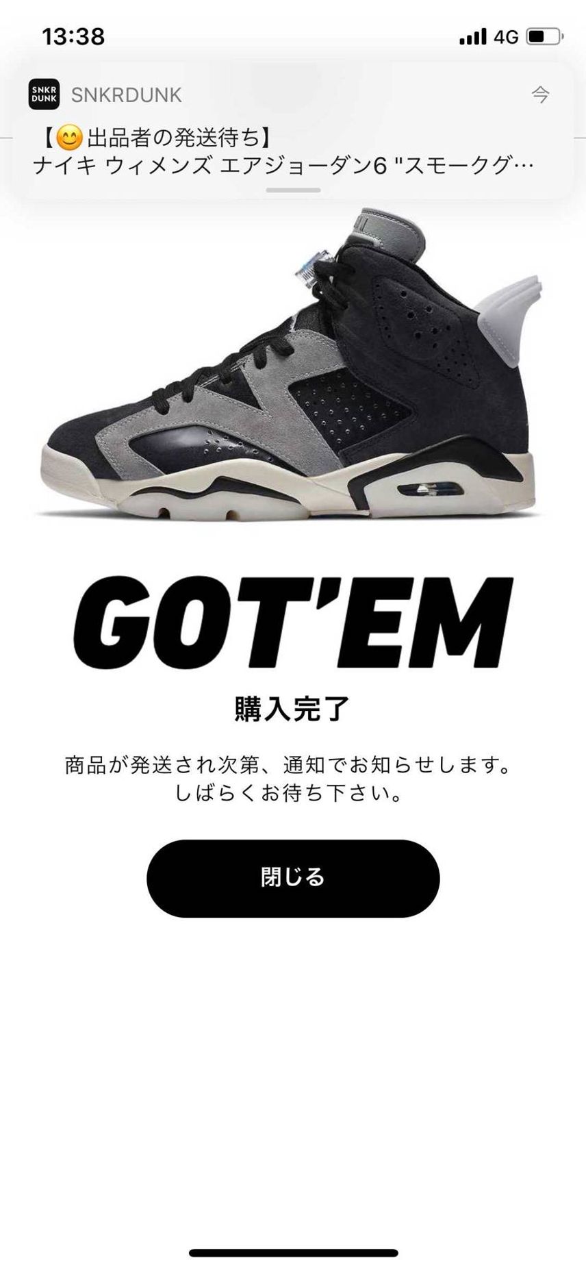 ウィメンズだけど一目惚れして買ってもうた。