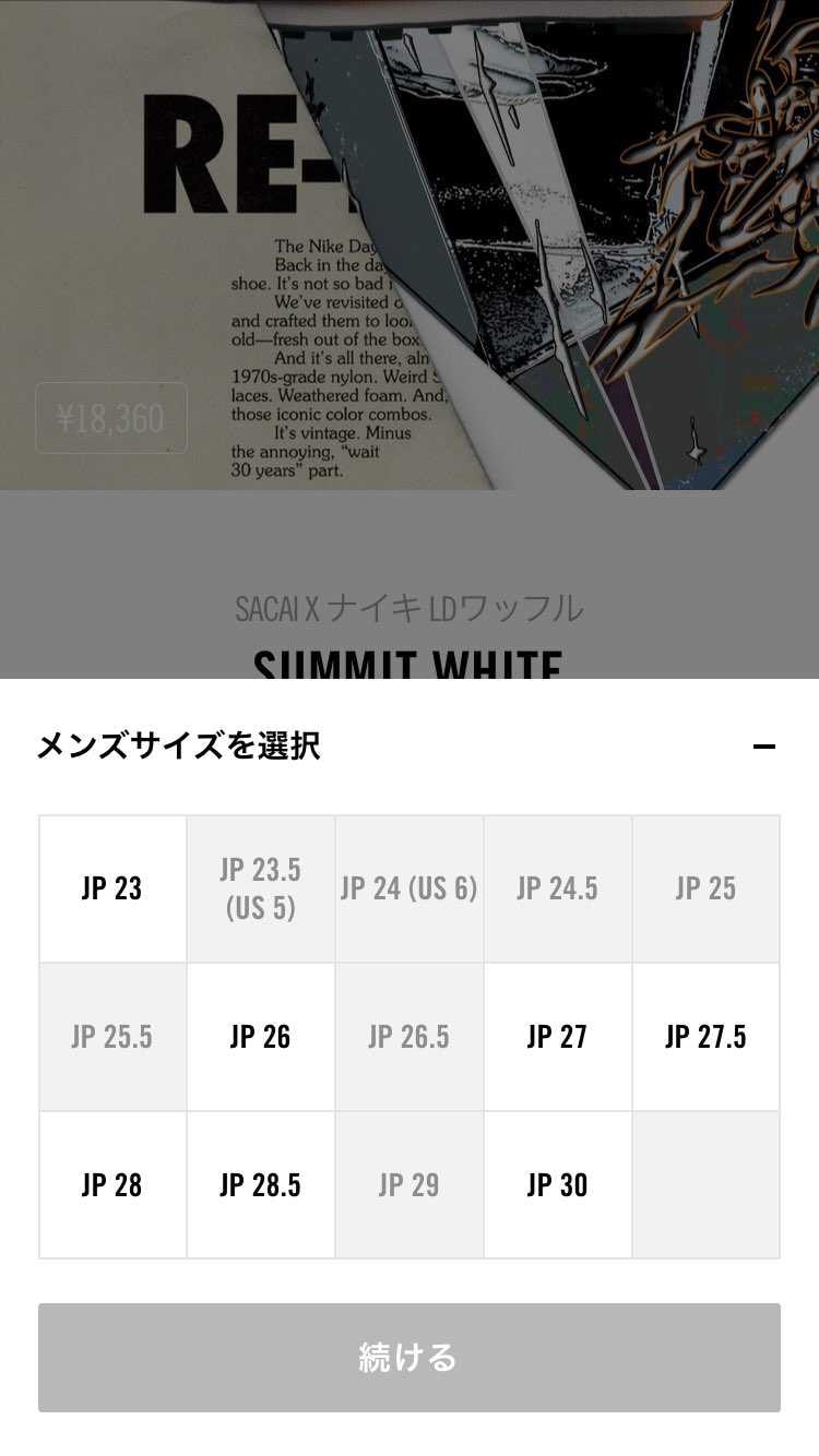 ちょっと何これ！