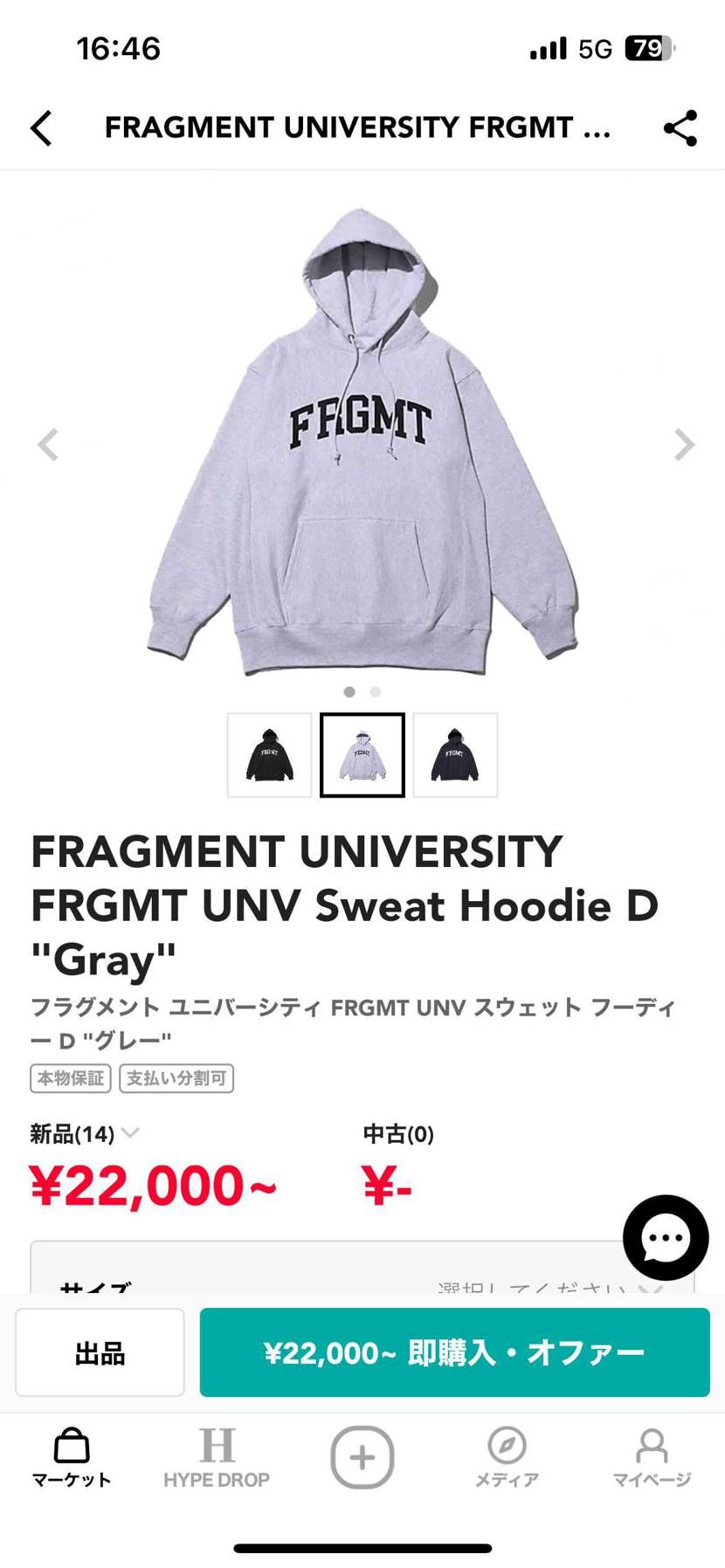 このシリーズってボディーGUっぽいんだけど詳しい人います？