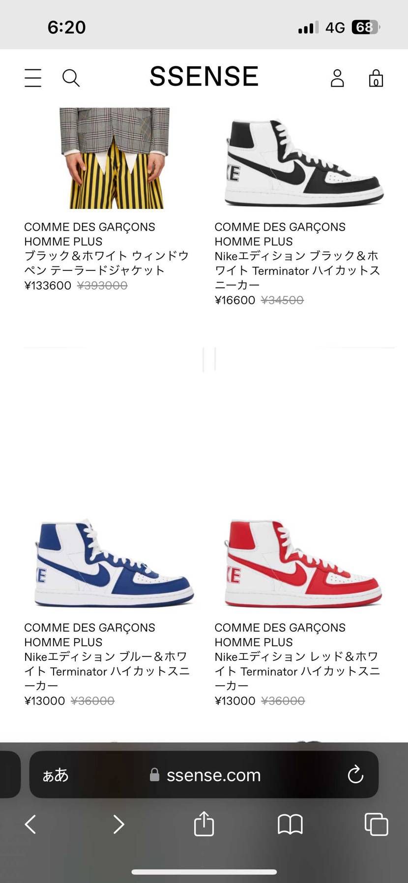 急げ〜