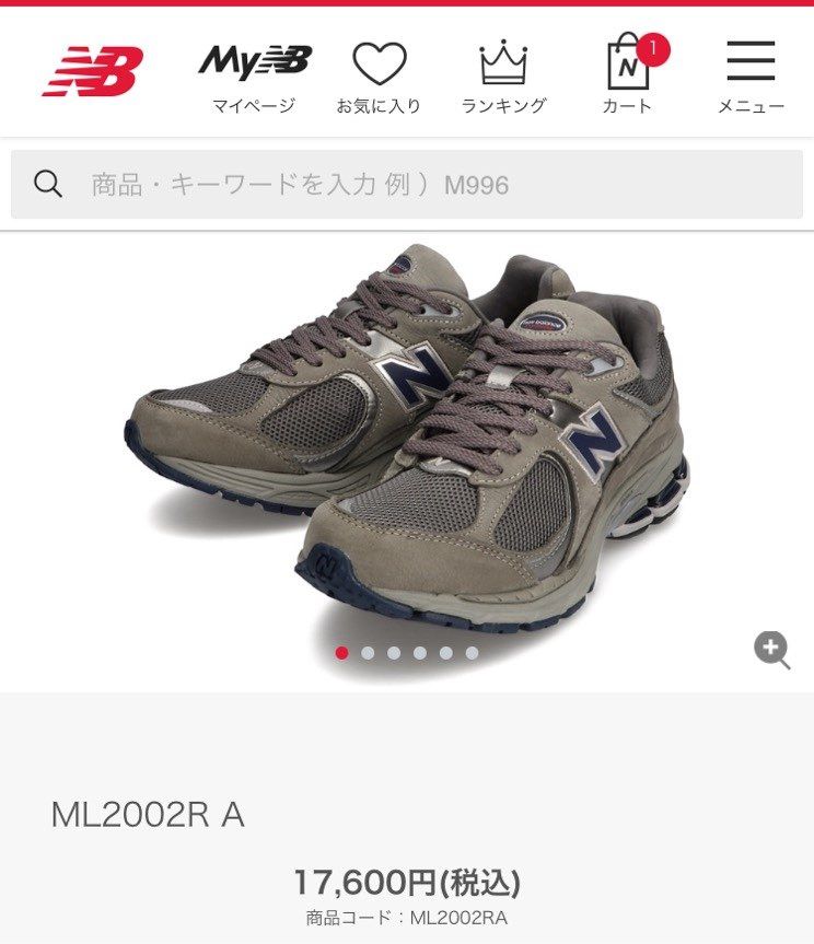 マイサイズ無かったけど、公式オンラインでなんとか買えた！しれっと販売し過ぎ。