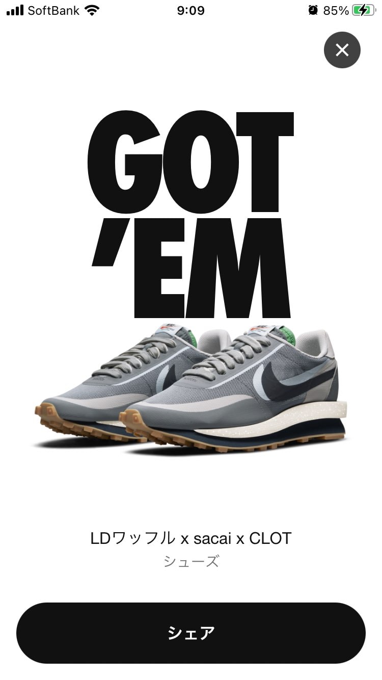 今まで縁が無かったけど、ようやく初のsacai。
在庫があったのかな🤔