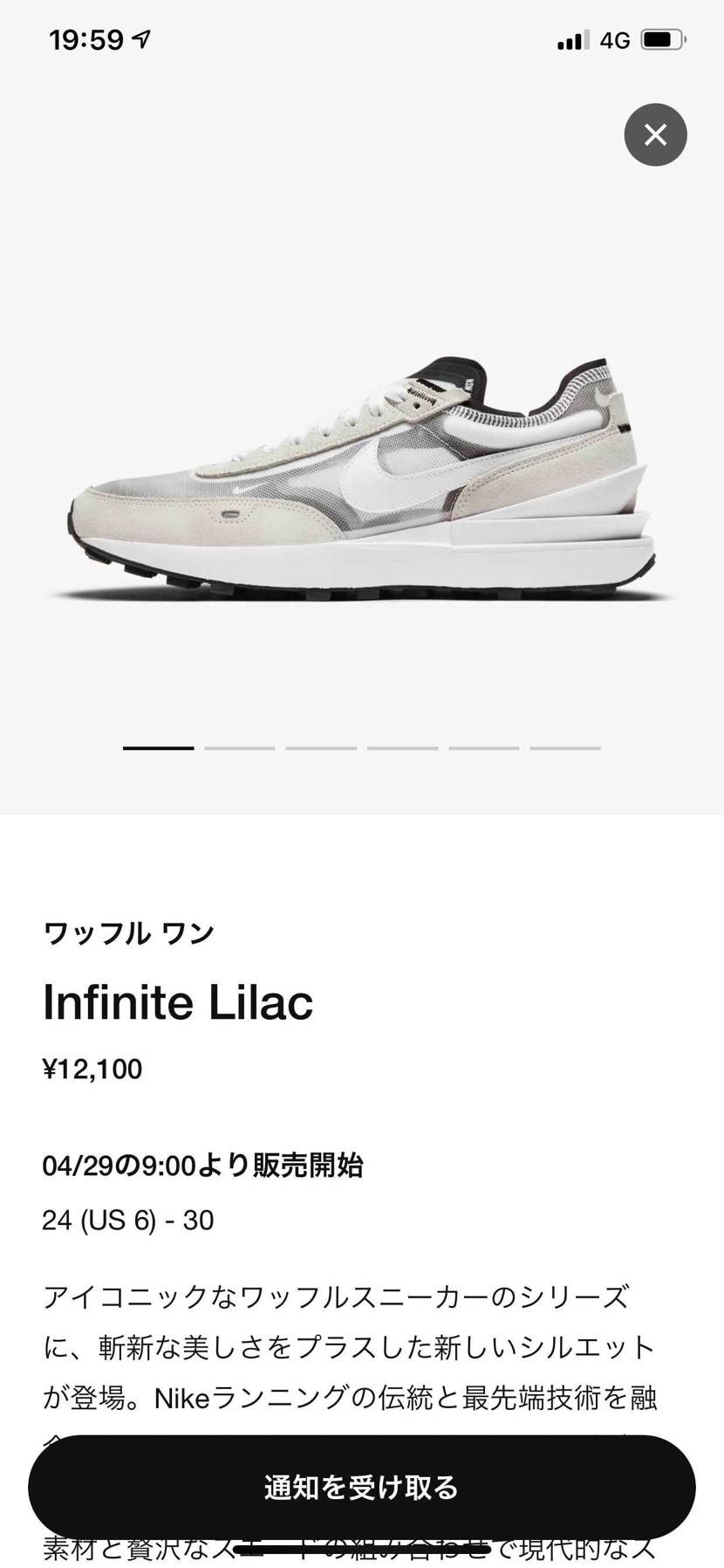 やめてよー
ワッフルに敏感なんだから