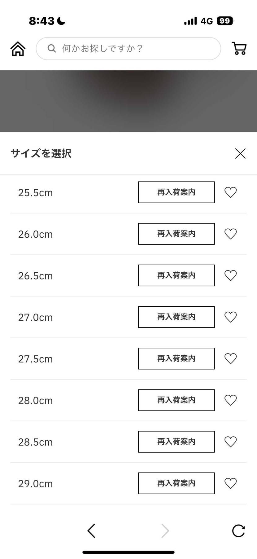 販売開始して、メンズサイズ即完して買えず・・

販路も狭いし、なかなか入手難
