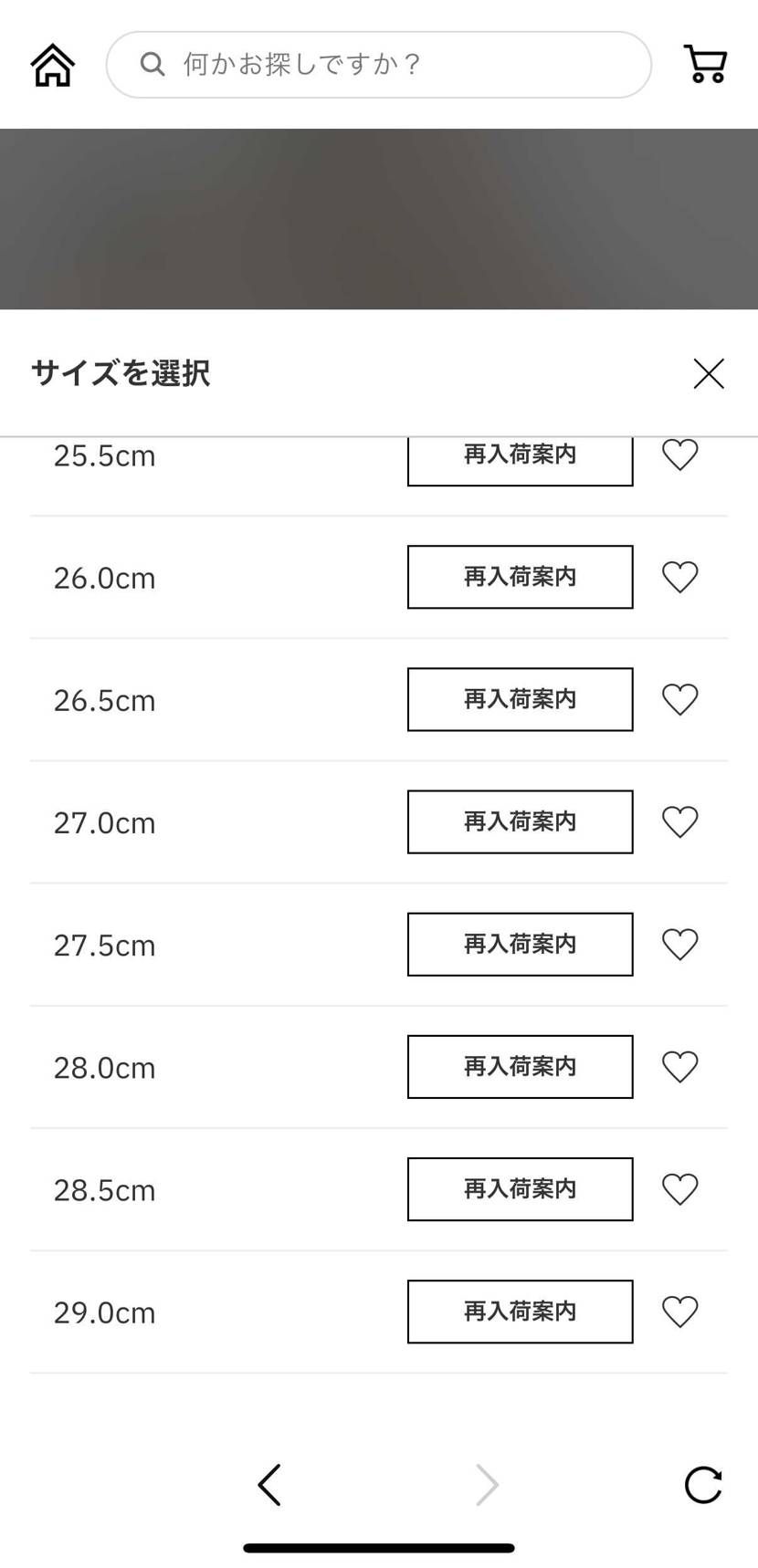 待ち構えてたのに


またしても前回同様アトモス、ビリーズ共に買えず・・・