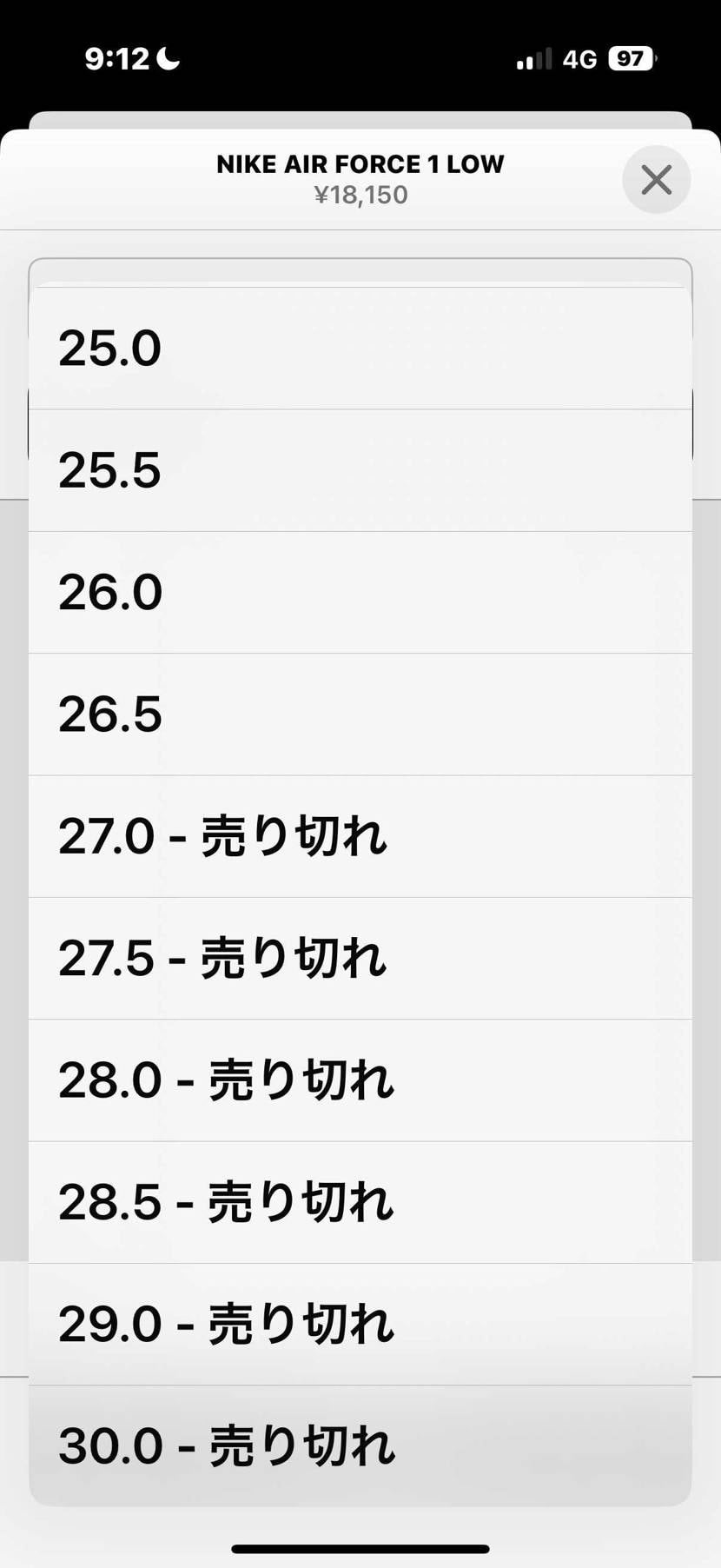 販路少なくない？
スニカスとアンディーのみか

gr8